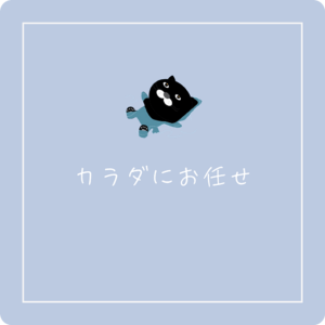水に浮く黒猫